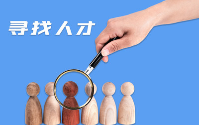 青島即墨區精準化服務 激發民營企業專技人才創新活力