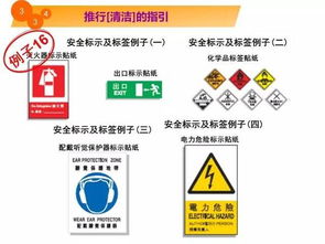 5秒讀懂 工廠現(xiàn)場環(huán)境改善的四大切入點(diǎn)