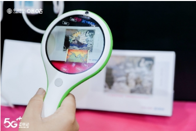 中國移動咪咕 5G商用時代首個數(shù)字創(chuàng)意文化節(jié)引領數(shù)字文化新潮流