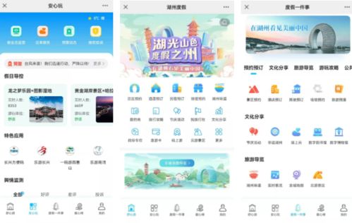 數(shù)字賦能，開拓創(chuàng)新 2022年度全市文化廣電旅游系統(tǒng)數(shù)字化改革工作會(huì)議圓滿召開