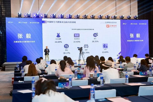 深度鏈接數字資源，賦能古都新活力 2021南京數字文化生態大會觀察