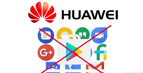 華為手機或迎轉機 有望搭載高通處理器，網友熱議“因禍得福”下的數字文創新機遇